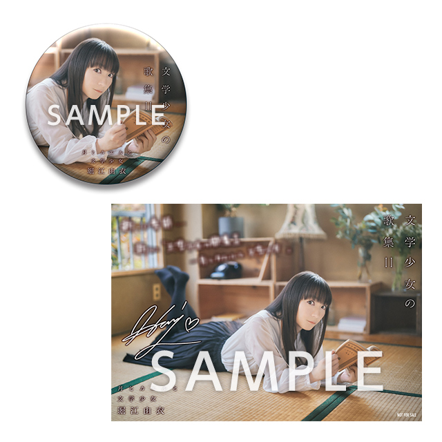 缶バッジ(57mm)＆L版ブロマイド