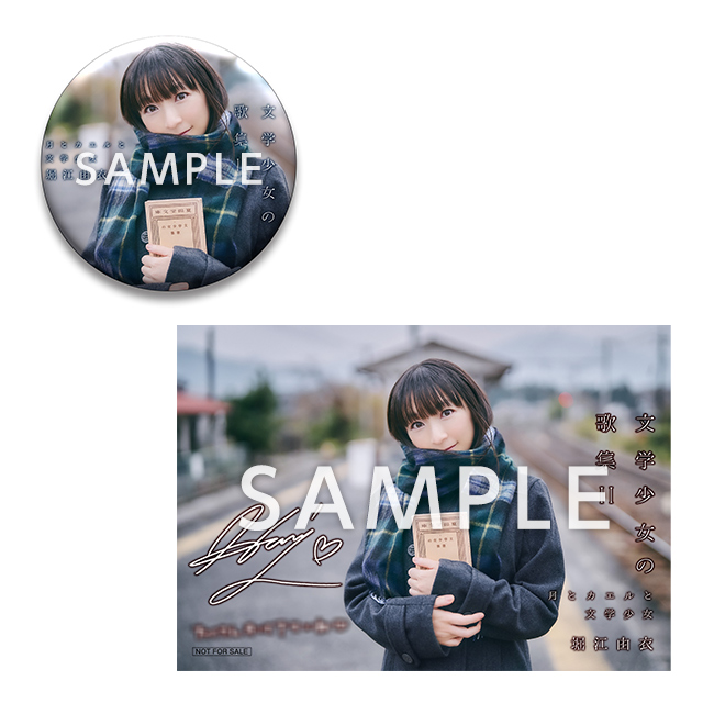 缶バッジ(57mm)＆L版ブロマイド